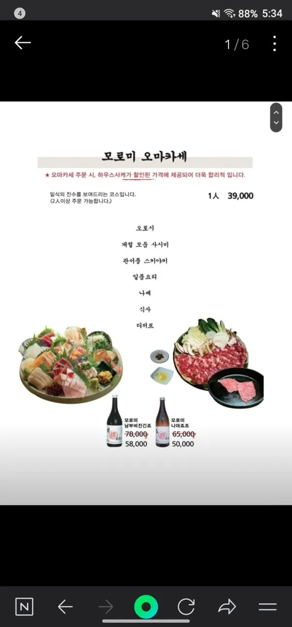 모로미 둔산점 사진 5