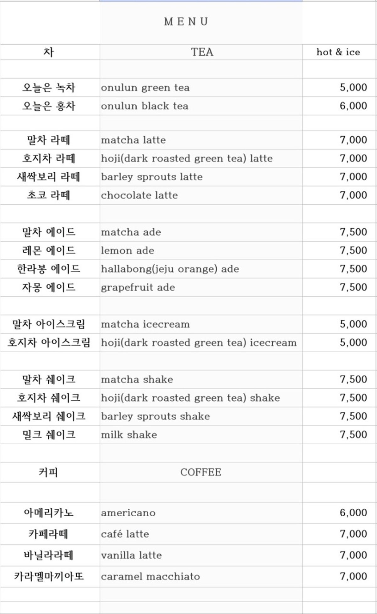 오늘은녹차한잔 사진 5