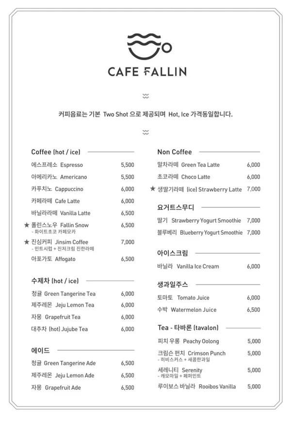 카페폴린 사진 2