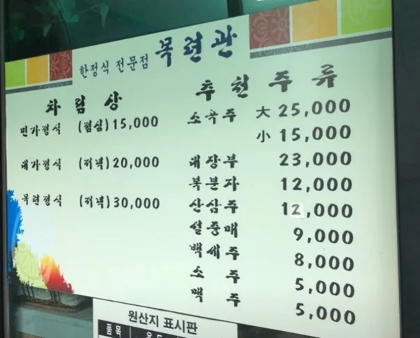 목련관 사진 3