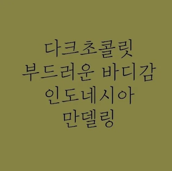 카우커피 사진 5