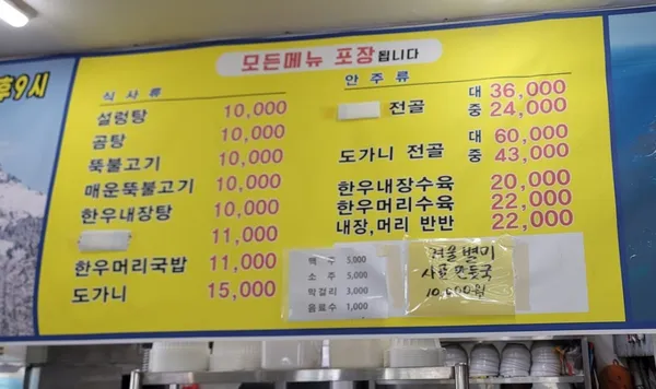 올레길설렁탕 사진 2