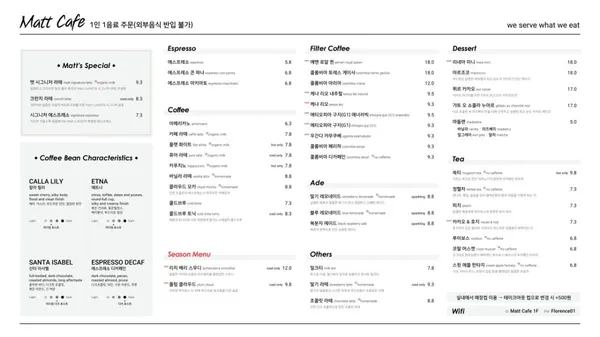 맷카페 사진 5