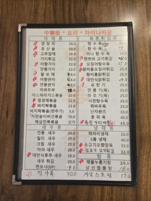 차이나타운 사진 4