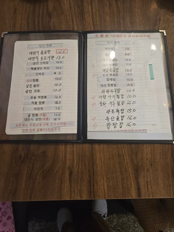 차이나타운 사진 5