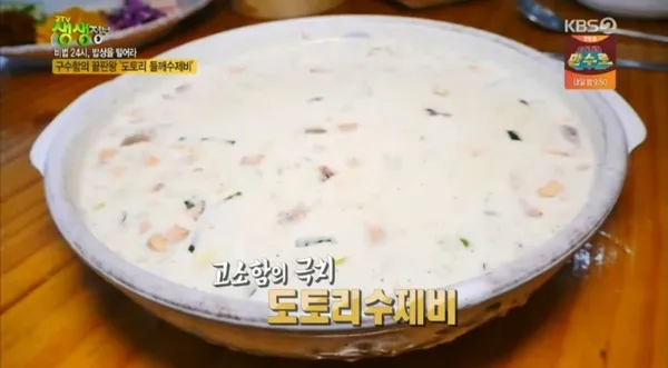 꿀참나무 사진 4