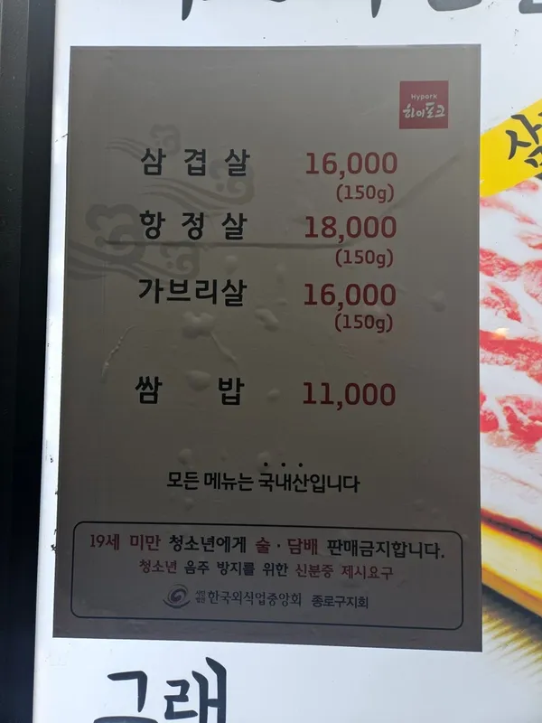 수정식당 사진 4
