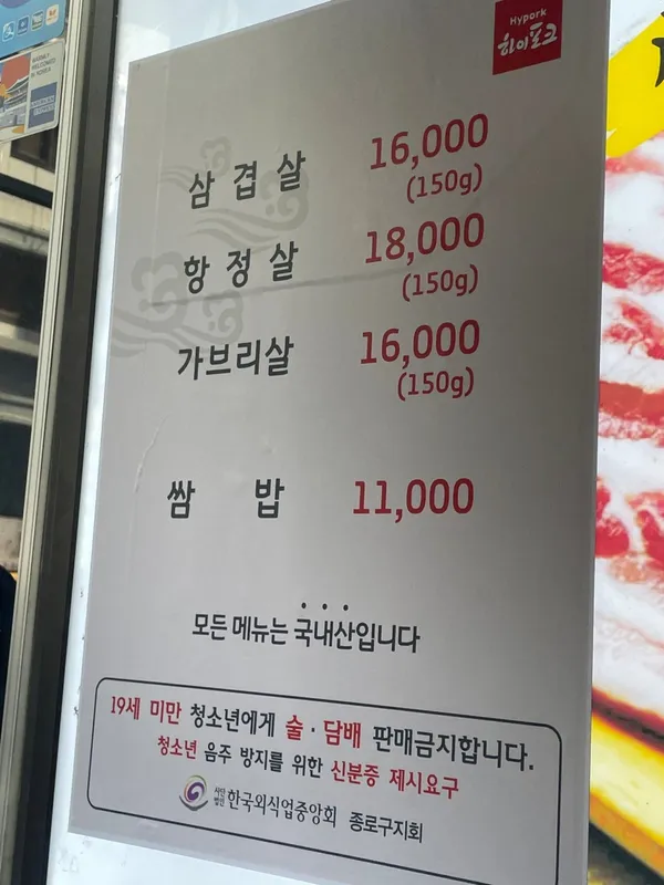 수정식당 사진 5