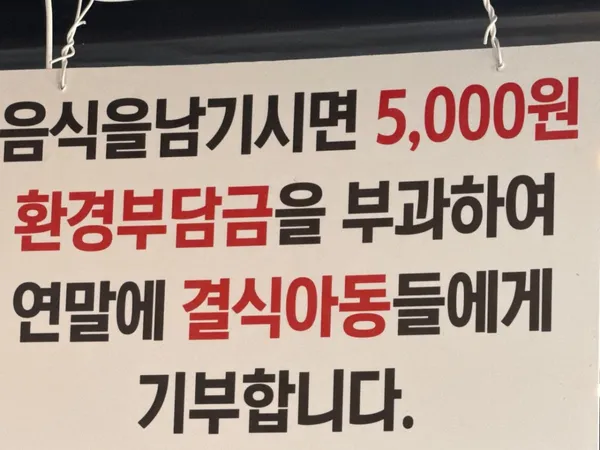 상희식당 사진 3