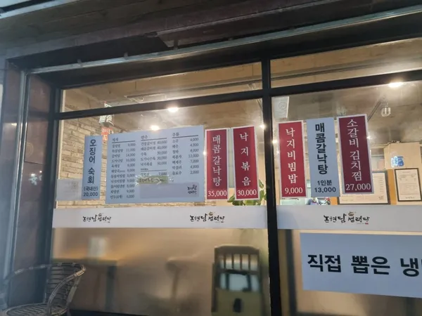 논현담설렁탕 사진 5