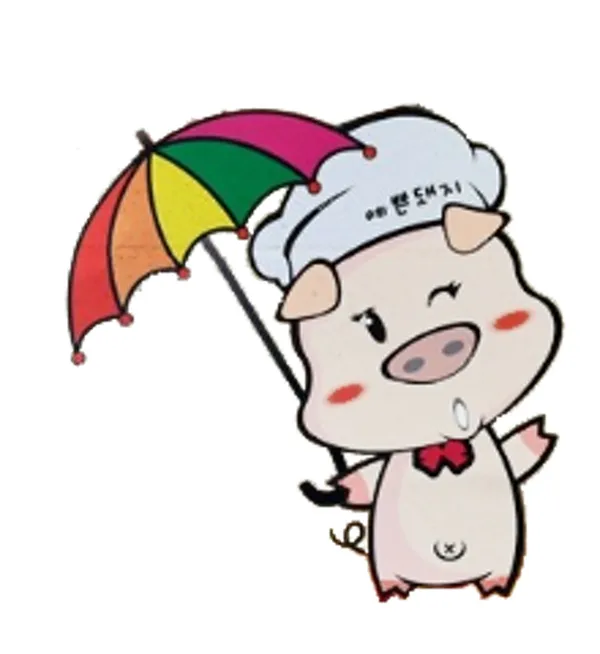 예쁜돼지 사진 5