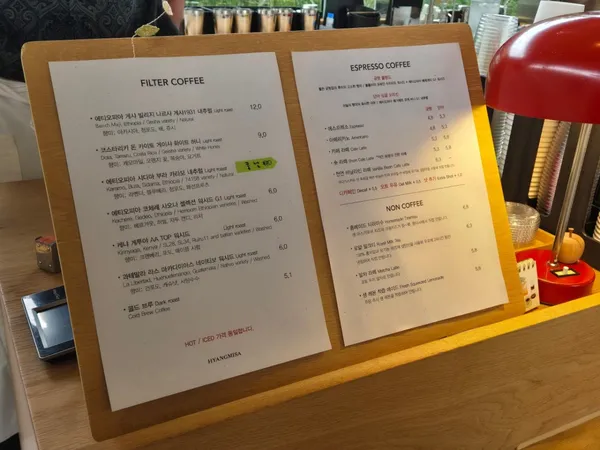 향미사 사진 5