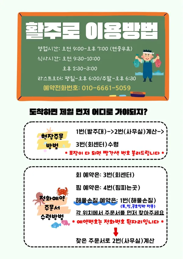 활주로수산 사진 3
