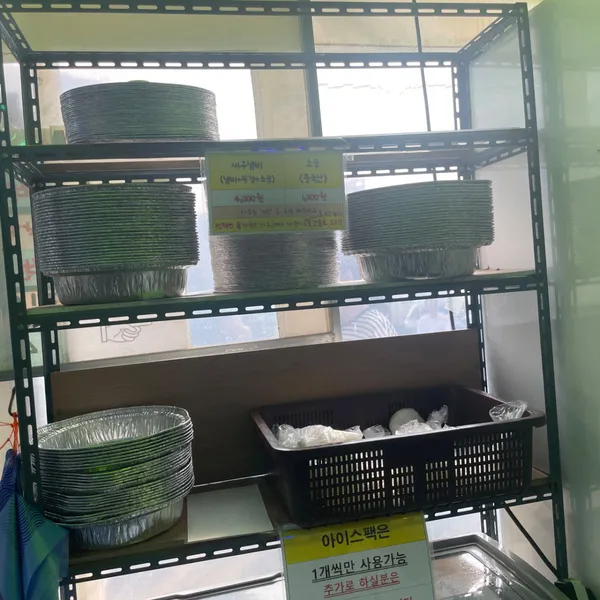 활주로수산 사진 5