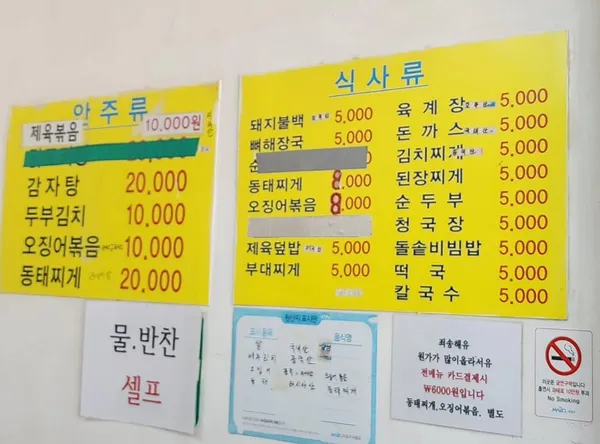 재모식당 사진 5