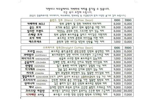 카베하네 사진 3