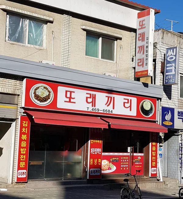 또래끼리 사진 2