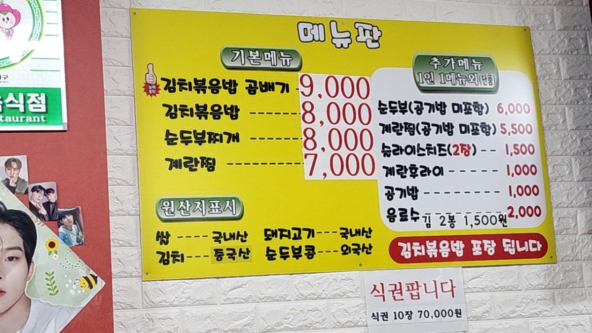 또래끼리 사진 3