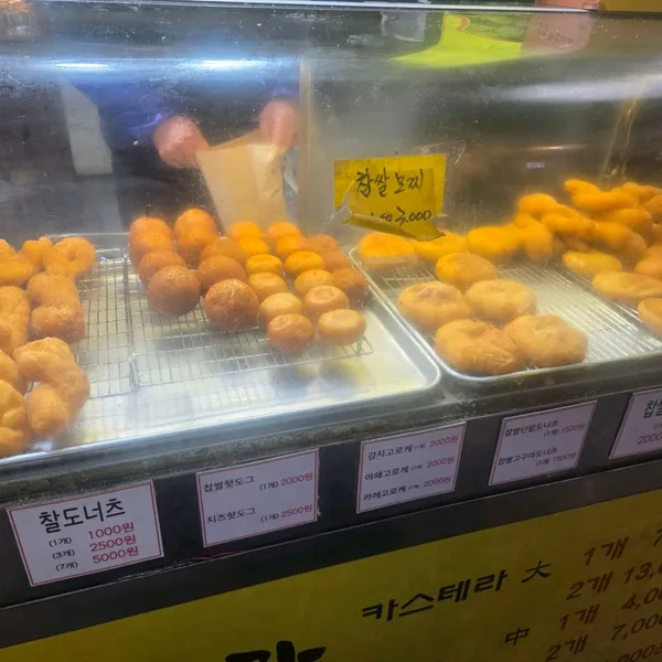서울은마꽈배기 잠실점 사진 4