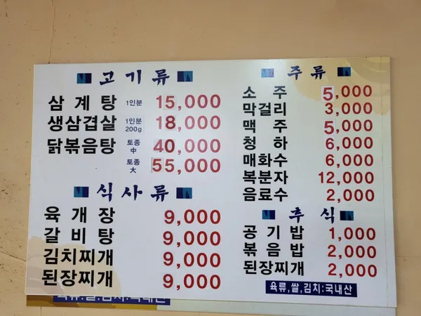 장원가든 사진 5
