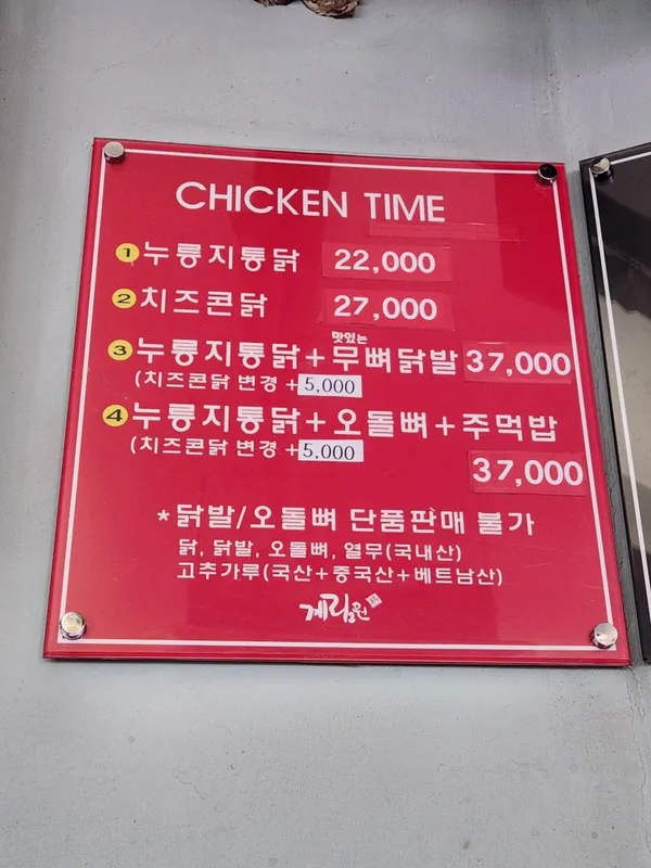 계림원 공덕역점 사진 3