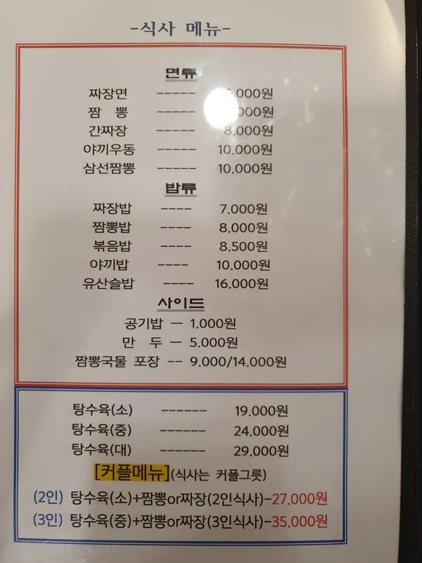 해동성 사진 4