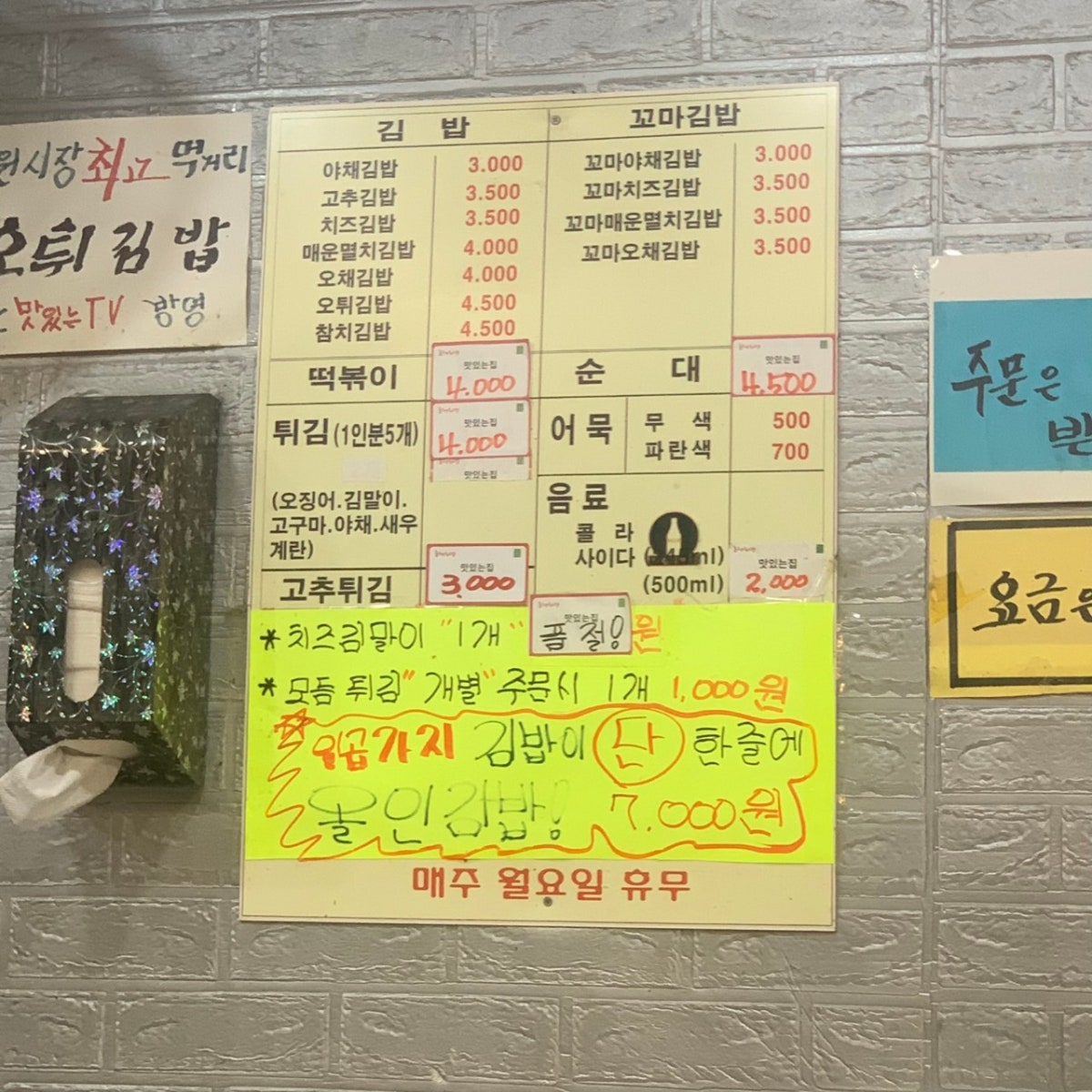 맛있는집 사진 5