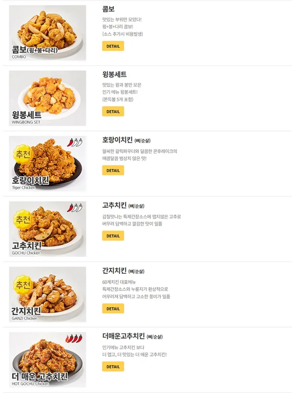 60계치킨 서울마포역점 사진 4