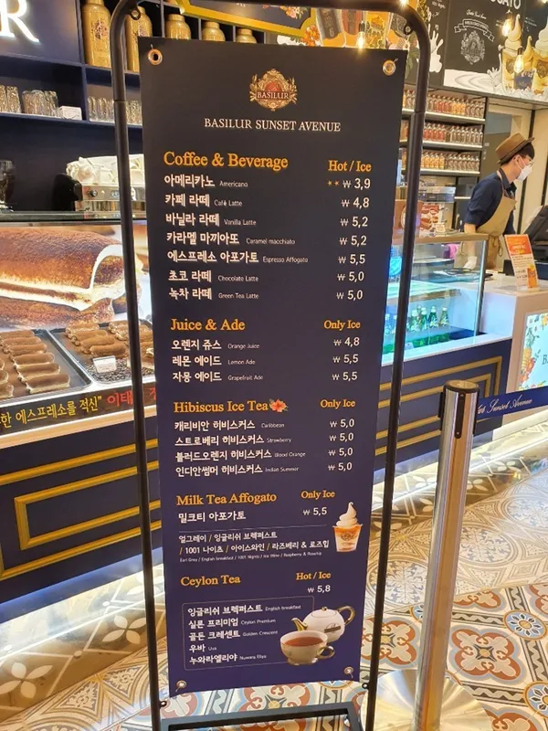 베질루르선셋에비뉴 롯데월드몰점 사진 4