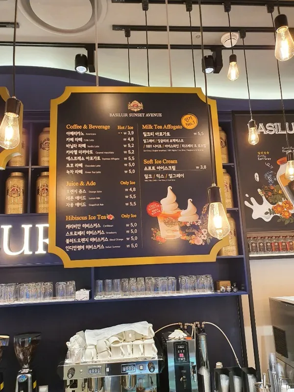 베질루르선셋에비뉴 롯데월드몰점 사진 5