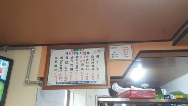 カシ食堂の写真5