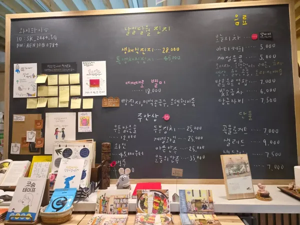 날일달월 사진 3