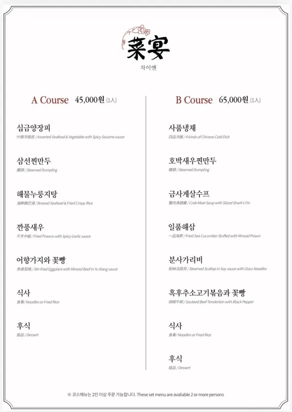 차이옌 사진 4