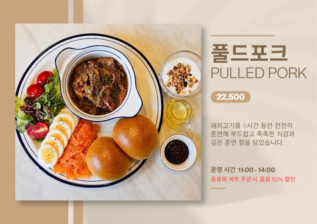 카페드220볼트 사진 4