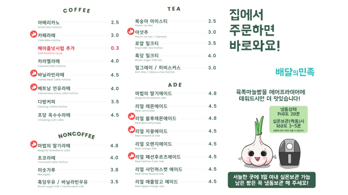 팡파미유 사진 4