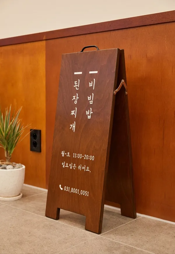 우리집 사진 5