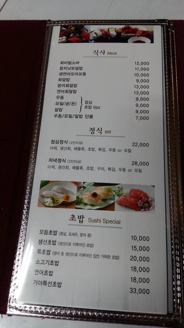 가야스시 사진 3