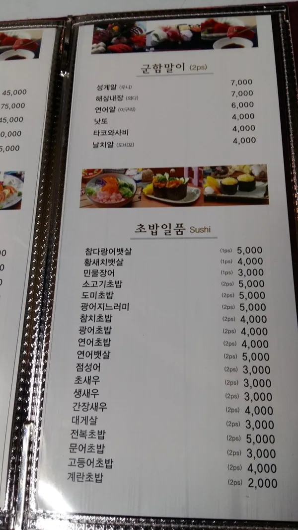 가야스시 사진 4