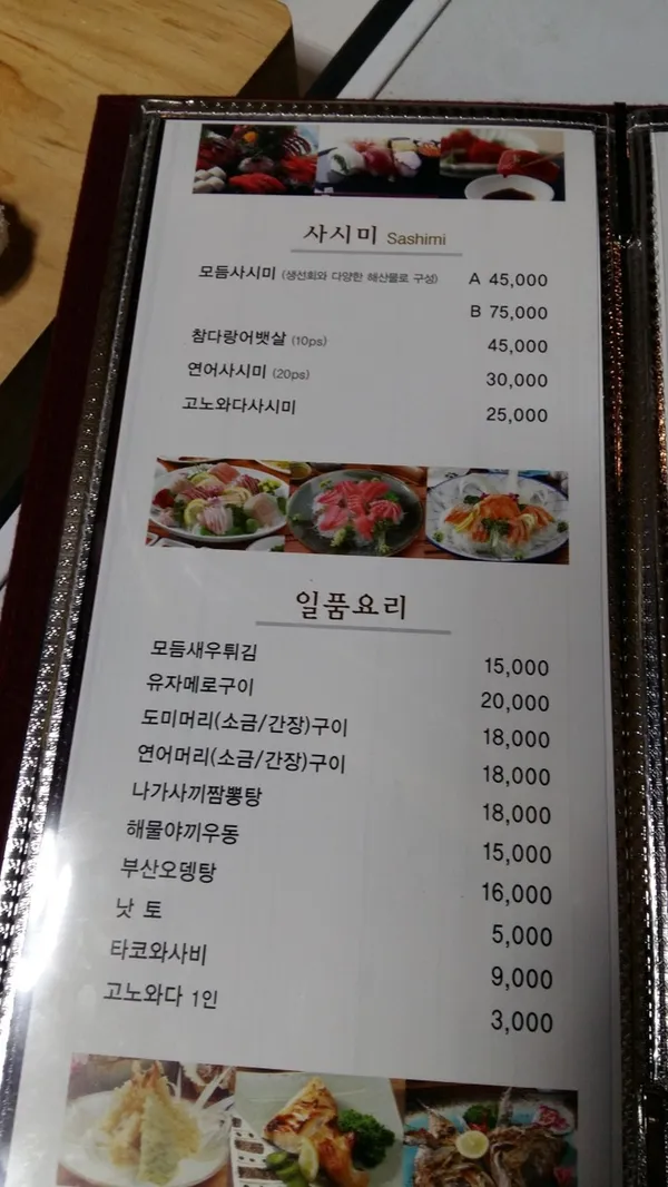 가야스시 사진 5
