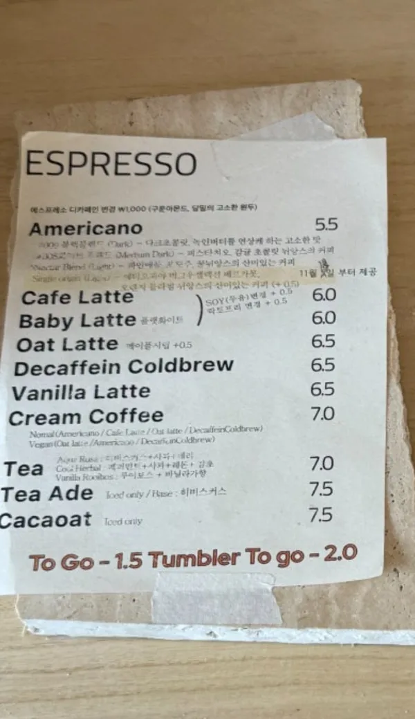 올웨이즈어거스트로스터리 사진 4