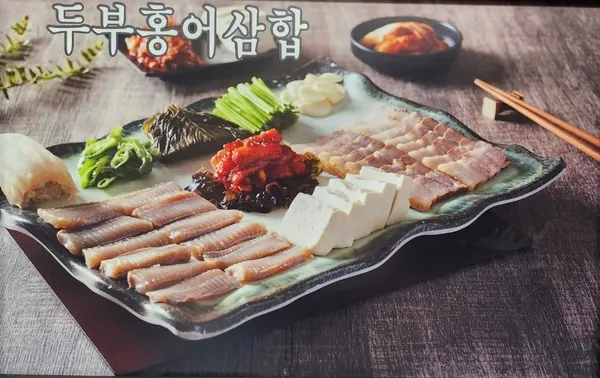 삼대째손두부 사진 3
