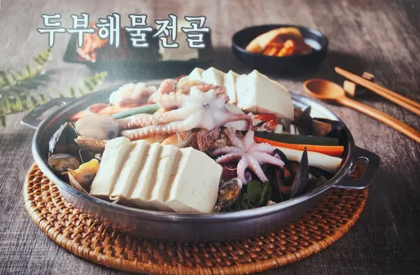 삼대째손두부 사진 5