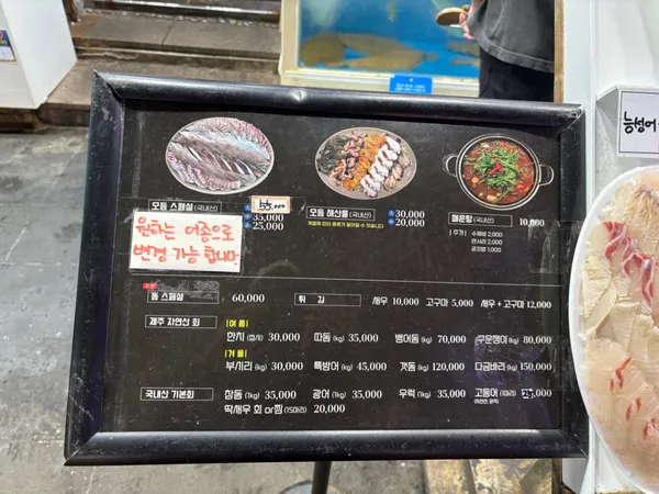 우정회센타 2호점 사진 3