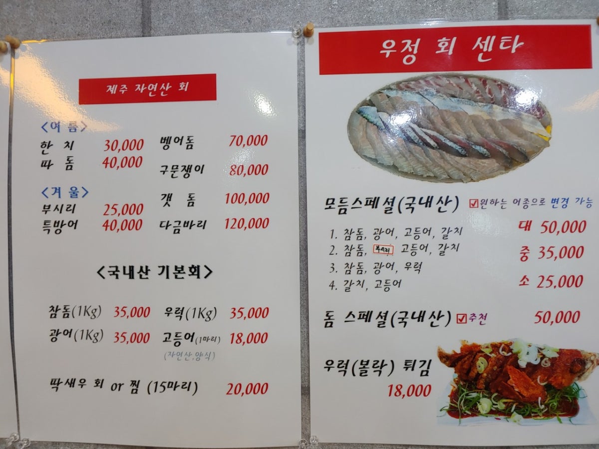 우정회센타 2호점 사진 4