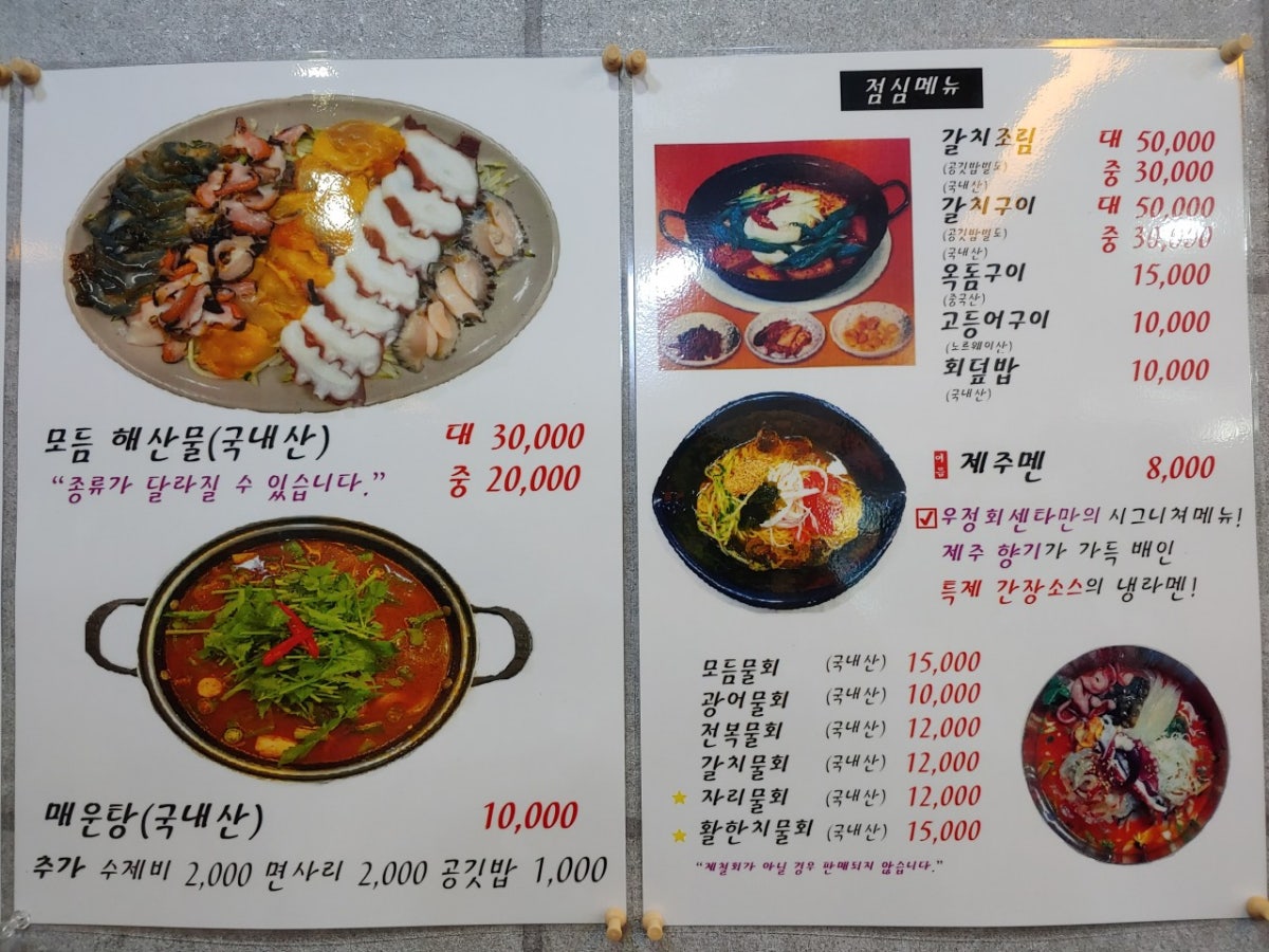 우정회센타 2호점 사진 5