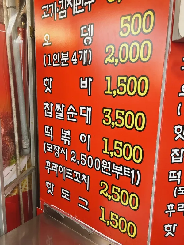 깨돌이김밥 사진 3