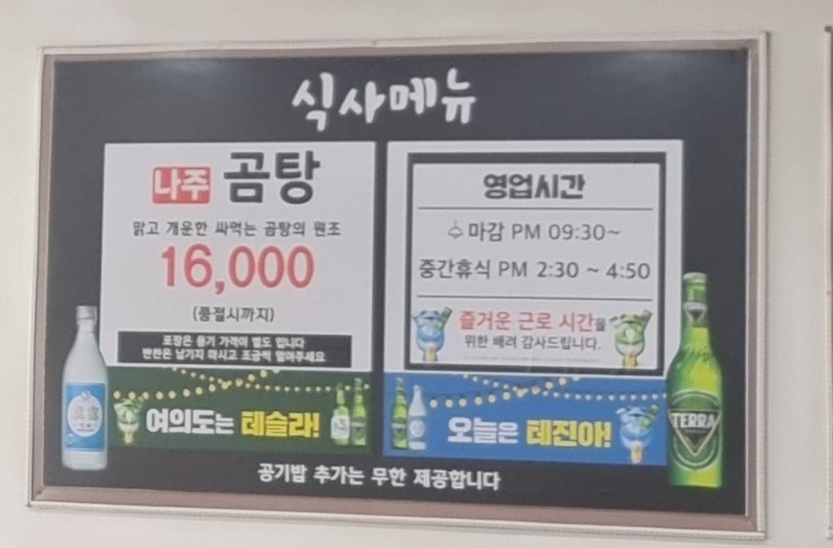 삼태기삼겹살 사진 4