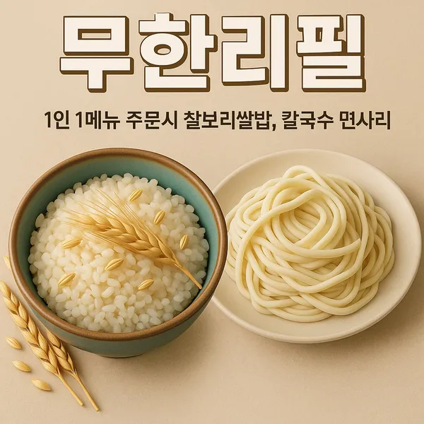 더식당 사진 2