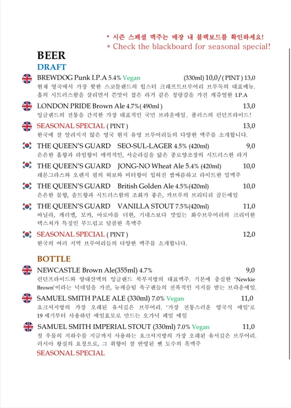 퀸즈가드 사진 3