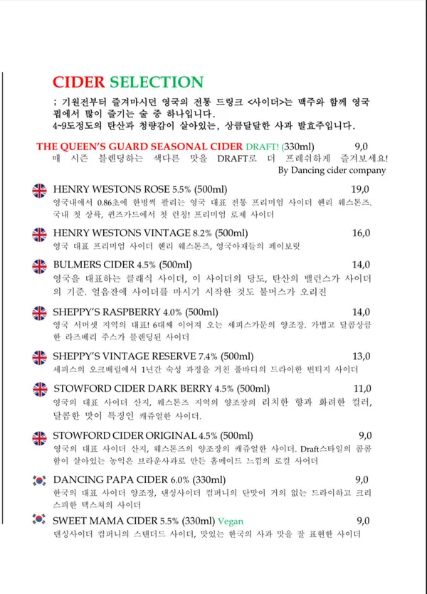 퀸즈가드 사진 4